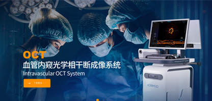 天津恒宇醫(yī)療科技有限公司 天津恒宇醫(yī)療科技有限公司